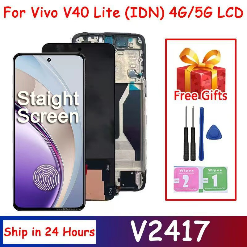 Vivo V40 - 6.67인치 슈퍼 AMOLED 디스플레이, vivo V40