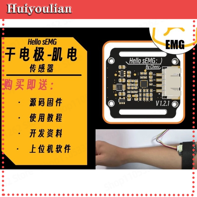 건식 전극 SEMG 전기근전도 센서 EMG 근전도 측정 - Muscle Sensor Emg 리뷰 및 가격